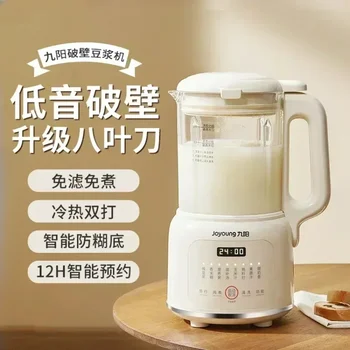 Домакински мини-миксер JOYOUNG Wall Breaker със соево мляко, мини-полноавтоматический Вграден смесител за изстискване на сок за кухни