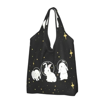 Модерен принт, Сладък Космически Малък Заек, Чанти за пазаруване, преносима чанта за пазаруване с заек